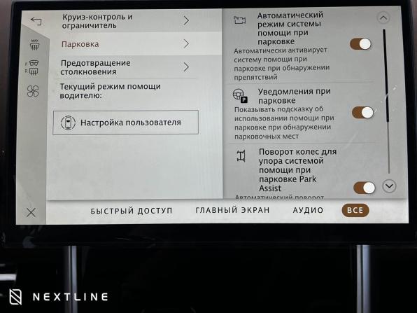 Новый Land Rover Range Rover V 2026 года, цена 20 590 000 рублей, внедорожник, Автокод Объявления