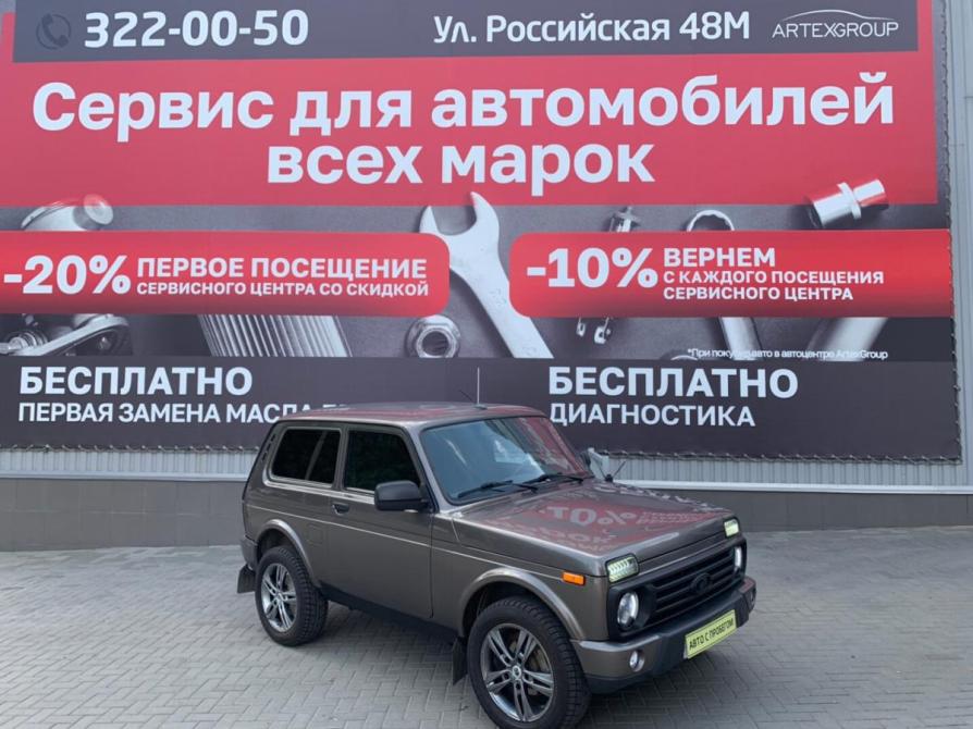 Lada (ВАЗ) 2121 (4x4) I Рестайлинг (2020) Ростов-на-Дону  - изображение 1