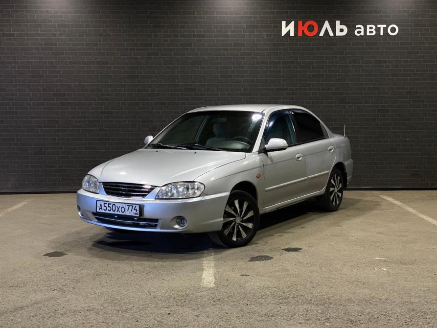 Kia Spectra I Рестайлинг 2 Челябинск  - изображение 1