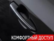 Toyota RAV4 V (XA50) Москва  - изображение 46