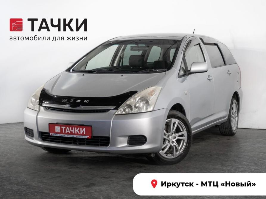 Toyota Wish I Иркутск  - изображение 1