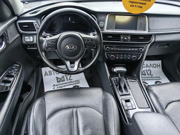 Kia Optima IV с пробегом 2017 года, цена 1 979 900 рублей, 118000 км, седан, Автокод Объявления