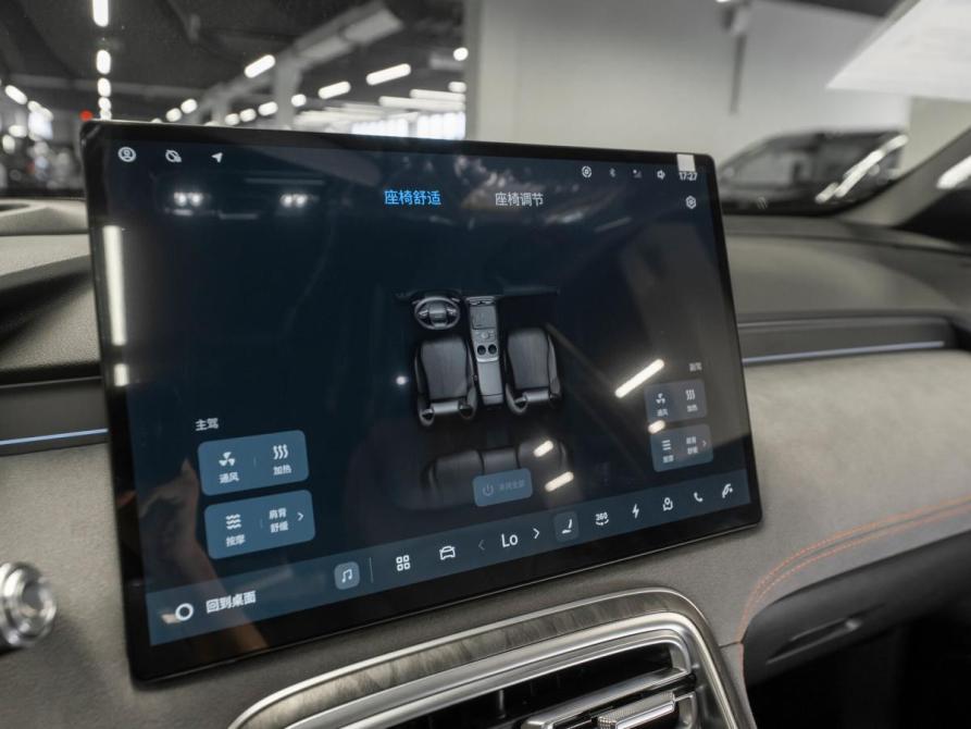 Geely Galaxy M7 Москва  - изображение 22