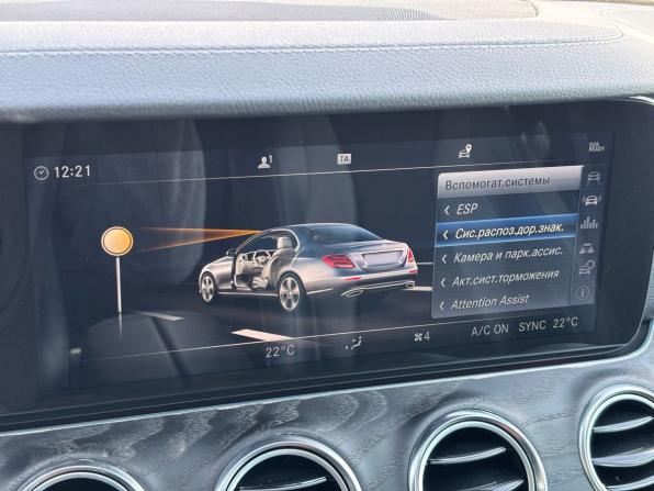 Mercedes-Benz E-Класс V (W213 S213 C238) с пробегом 2018 года, цена 4 330 000 рублей, 111826 км, седан, Автокод Объявления