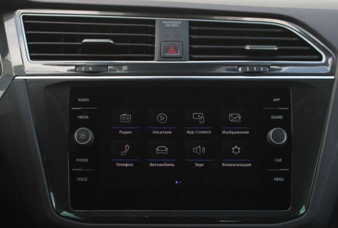 Volkswagen Tiguan II с пробегом 2020 года, цена 2 820 000 рублей, 69343 км, внедорожник, Автокод Объявления