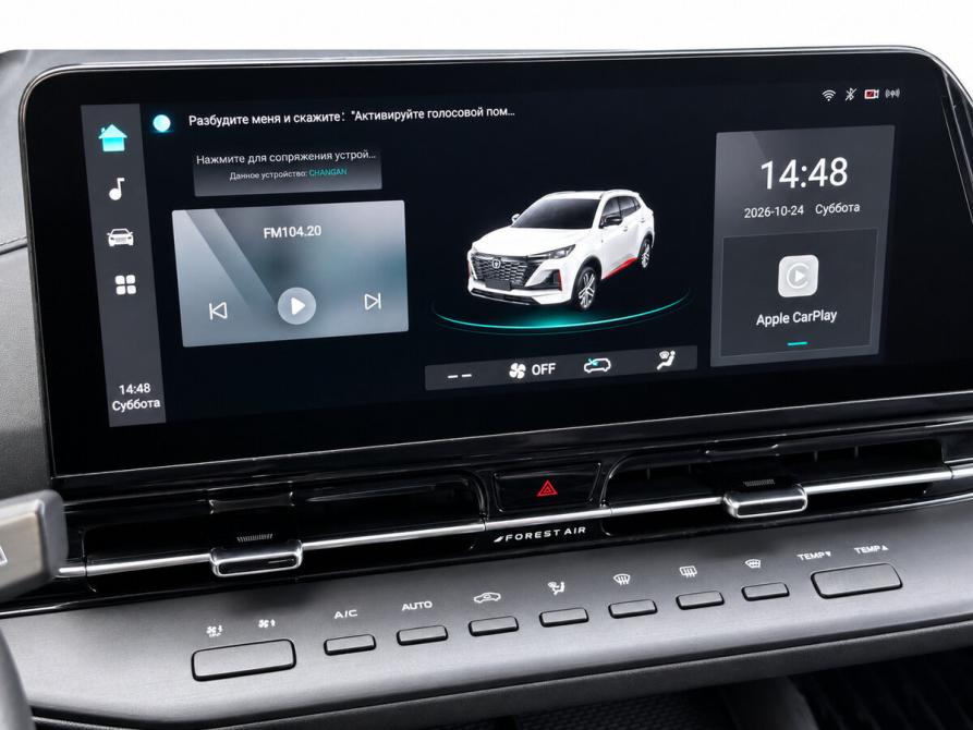 Changan CS55 Plus II Балашиха  - изображение 7