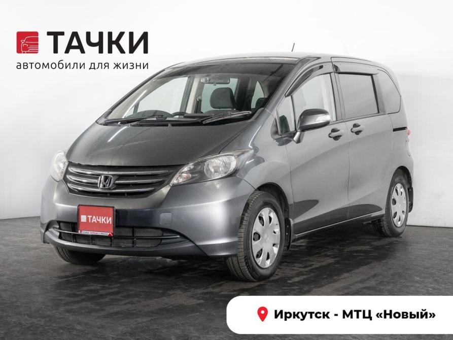 Honda Freed I Иркутск  - изображение 1