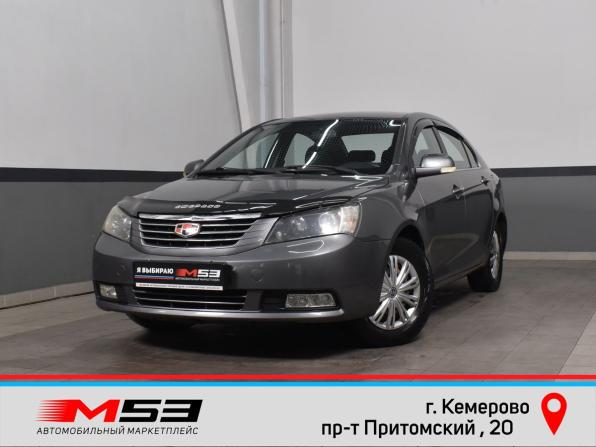 Geely Emgrand EC7