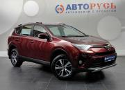 Toyota RAV4 IV (XA40) Рестайлинг Москва  - изображение 27