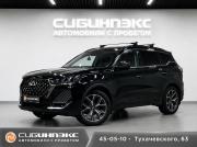 Chery Tiggo 7 Pro Max I Рестайлинг Кемерово  - изображение 24