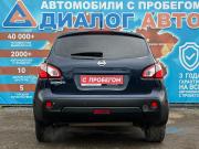 Nissan Qashqai I Рестайлинг Набережные Челны  - изображение 26