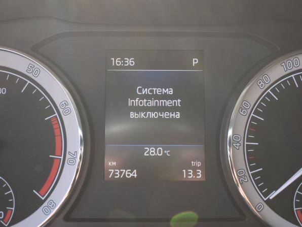 Skoda Kodiaq I с пробегом 2018 года, цена 3 035 000 рублей, 73735 км, внедорожник, Автокод Объявления