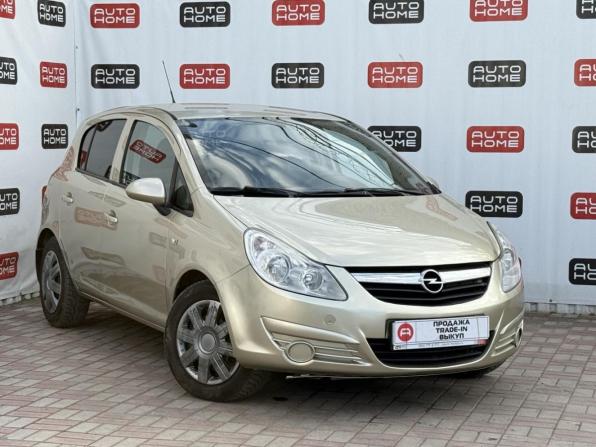 Opel Corsa D с пробегом 2009 года, цена 399 990 рублей, 204972 км, хэтчбек, Автокод Объявления
