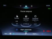 Chery Tiggo 7 Pro Max I Иваново  - изображение 40