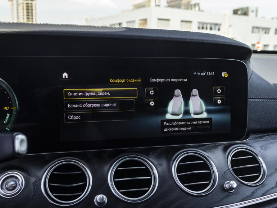 Mercedes-Benz E-Класс V (W213 S213 C238) Рестайлинг Москва  - изображение 20