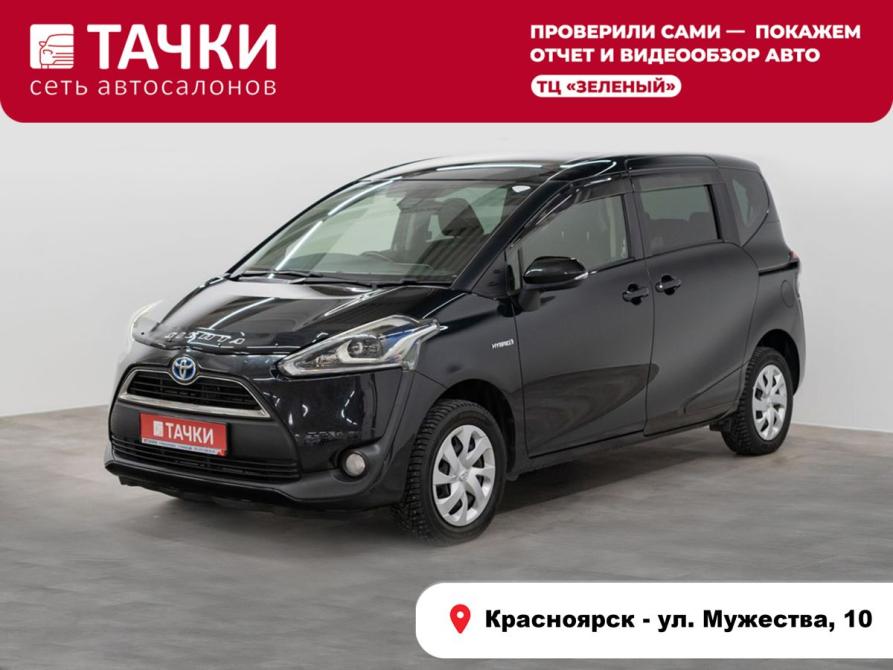 Toyota Sienta II Красноярск  - изображение 1
