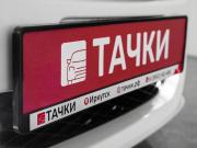 Honda Stream II Рестайлинг Иркутск  - изображение 45