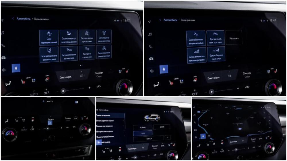 Lexus RX V Москва  - изображение 19