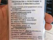 Skoda Octavia III (A7) Рестайлинг Москва  - изображение 15