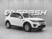 Land Rover Discovery Sport I Ростов-на-Дону  - изображение 19