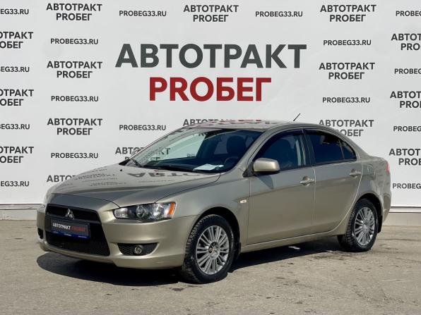 Mitsubishi Lancer X с пробегом 2008 года, цена 730 000 рублей, 121305 км, седан, Автокод Объявления