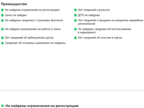 Chevrolet Tahoe V с пробегом 2022 года, цена 7 800 000 рублей, 80118 км, внедорожник, Автокод Объявления