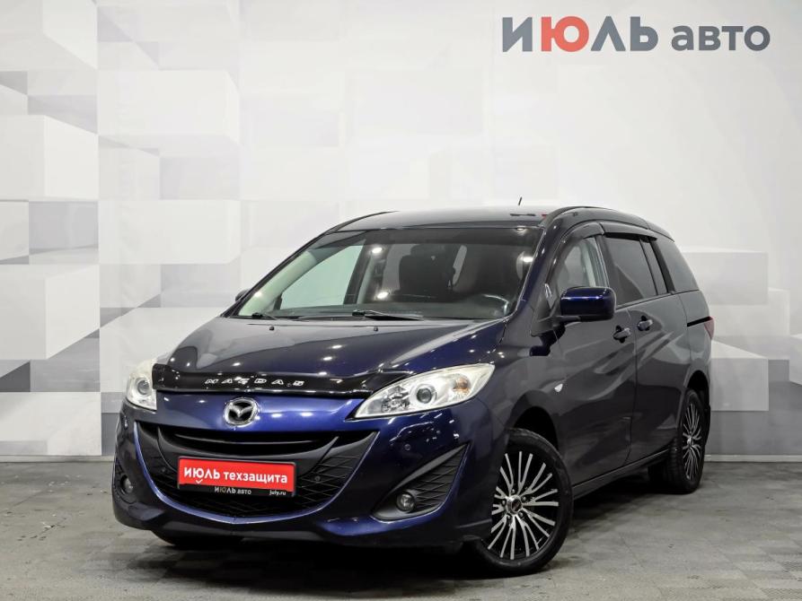 Mazda 5 II (CW) Екатеринбург  - изображение 1