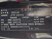 Kia Mohave I Рестайлинг 2 Тольятти  - изображение 38