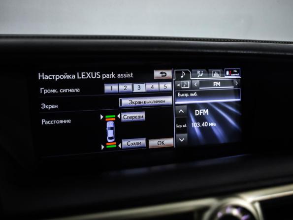 Lexus GS IV с пробегом 2014 года, цена 1 799 777 рублей, 294861 км, седан, Автокод Объявления