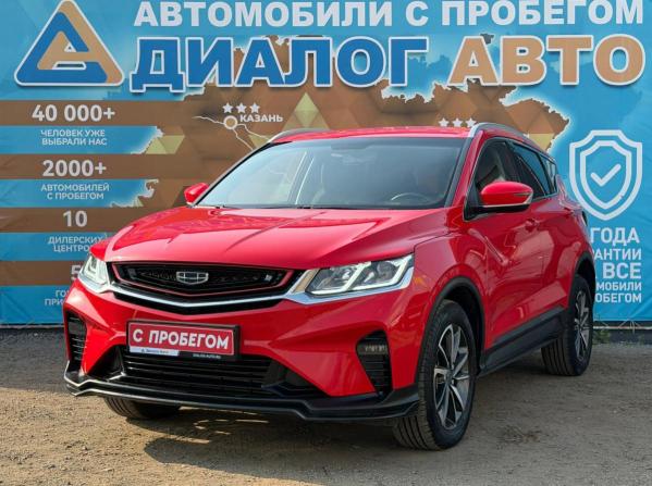 Geely Coolray I с пробегом 2020 года, цена 1 519 000 рублей, 76060 км, внедорожник, Автокод Объявления