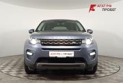 Land Rover Discovery Sport I Волгоград  - изображение 24