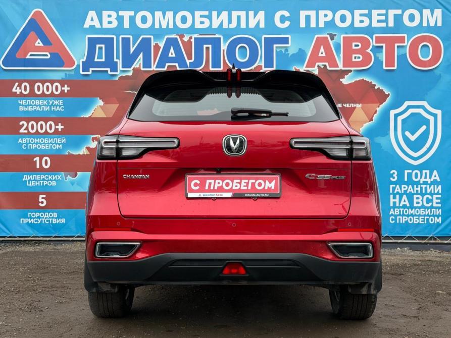 Changan CS55 Plus II Набережные Челны  - изображение 5