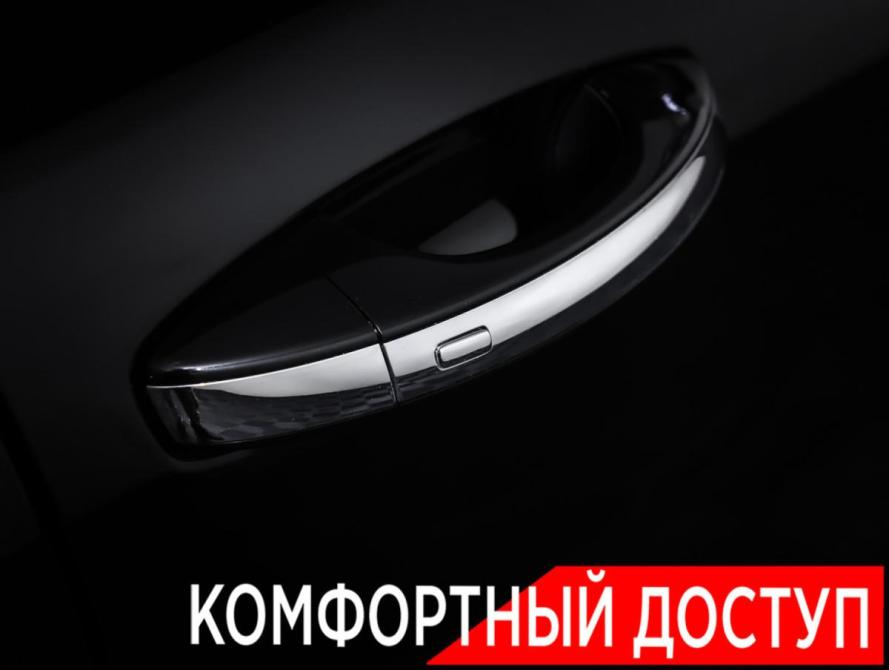 Skoda Kodiaq I Рестайлинг Москва  - изображение 27