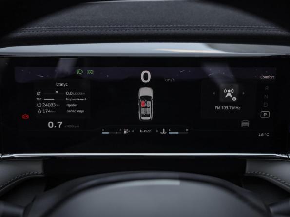 Geely Atlas II с пробегом 2024 года, цена 2 989 000 рублей, 24081 км, внедорожник, Автокод Объявления