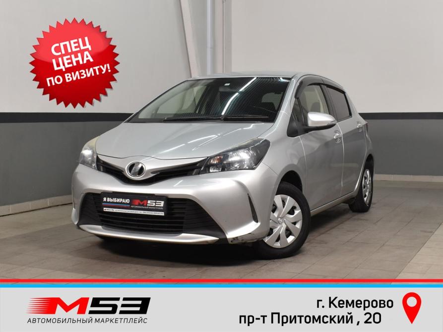 Toyota Vitz III (XP130) Рестайлинг Кемерово  - изображение 1