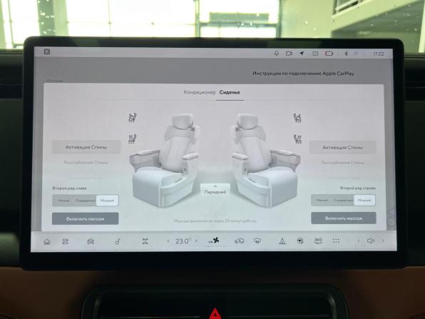 Polar Stone (Jishi) 01 с пробегом 2023 года, цена 5 850 000 рублей, 34615 км, внедорожник, Автокод Объявления