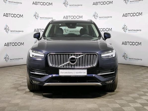 Volvo XC90 II с пробегом 2018 года, цена 4 598 000 рублей, 73991 км, внедорожник, Автокод Объявления