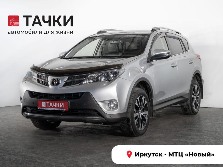 Toyota RAV4 IV (XA40) Иркутск  - изображение 1