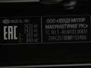 Kia Rio IV Рестайлинг Иваново  - изображение 71