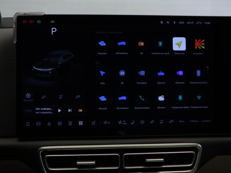Li Auto (Lixiang) L7 I Рестайлинг Москва  - изображение 14