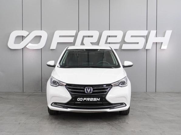 Changan Alsvin с пробегом 2023 года, цена 1 099 000 рублей, 41944 км, седан, Автокод Объявления