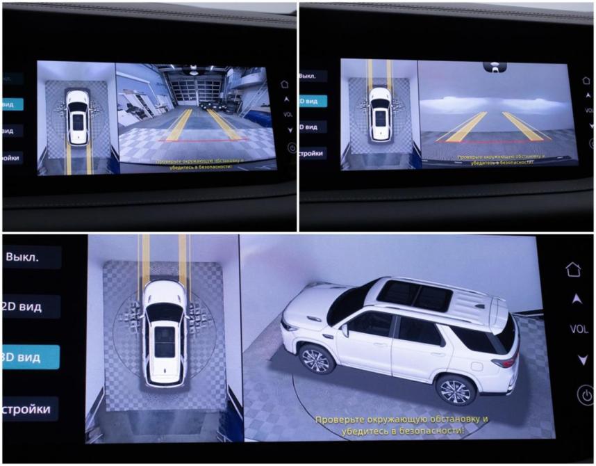 Changan CS95 I Рестайлинг 2 Москва  - изображение 21