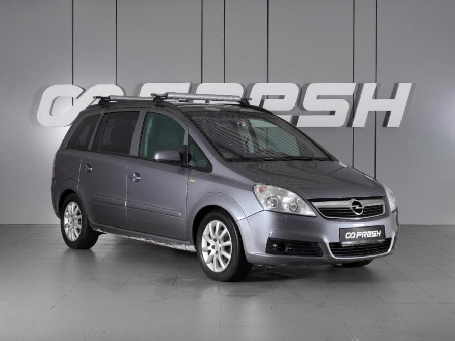 Opel Zafira B Минеральные Воды  - изображение 1