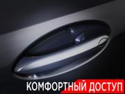 BMW 3 серии VII (G2x) Москва  - изображение 50