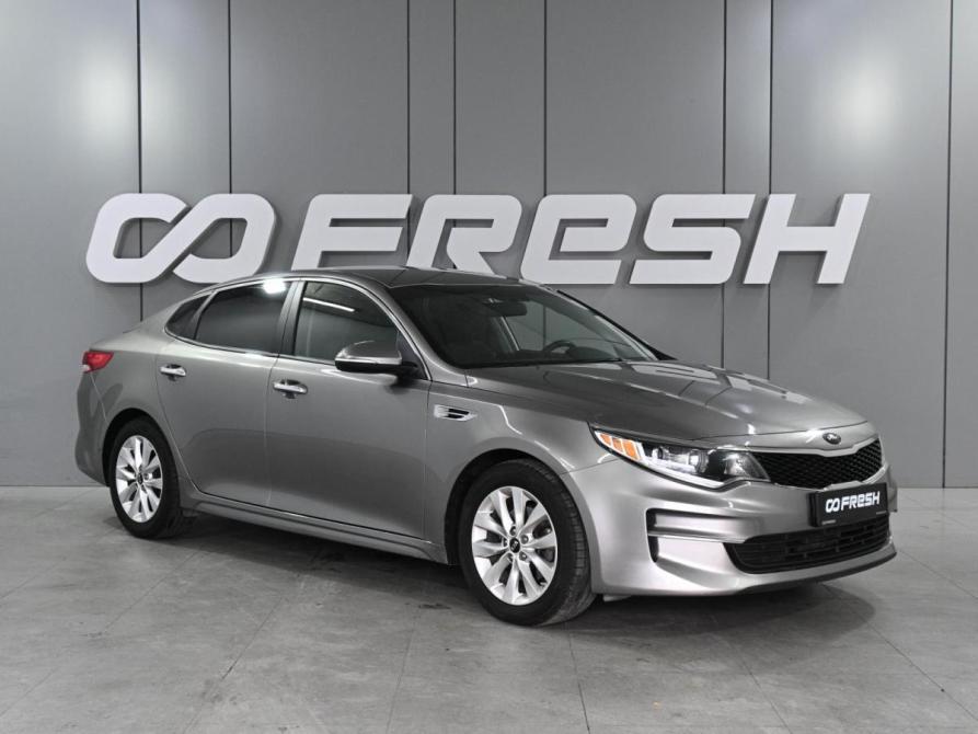 Kia Optima IV Рестайлинг Ростов-на-Дону  - изображение 1