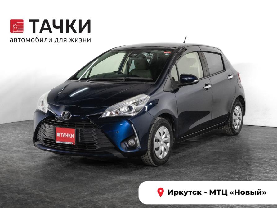 Toyota Vitz III (XP130) Рестайлинг 2 Иркутск  - изображение 1