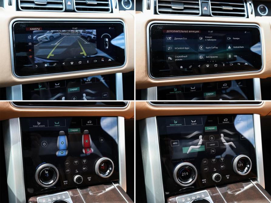 Land Rover Range Rover IV Рестайлинг Москва  - изображение 18