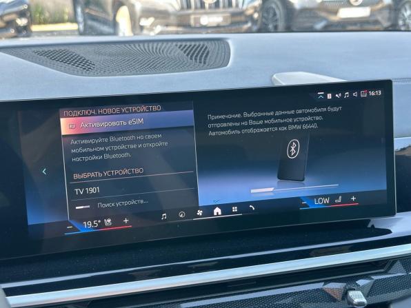 BMW X5 IV (G05/G18) Рестайлинг с пробегом 2023 года, цена 12 890 000 рублей, 9208 км, внедорожник, Автокод Объявления