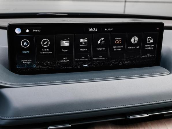 Genesis G80 II с пробегом 2021 года, цена 4 749 000 рублей, 30622 км, седан, Автокод Объявления
