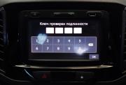 Lada (ВАЗ) XRAY I Саратов  - изображение 41